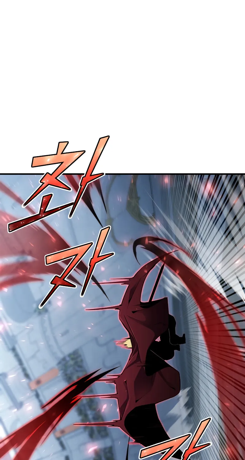 The Art of Reincarnation Chapter 52 page 71 - 
