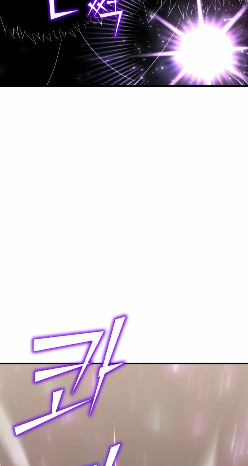 The Art of Reincarnation Chapter 54 page 44 - 