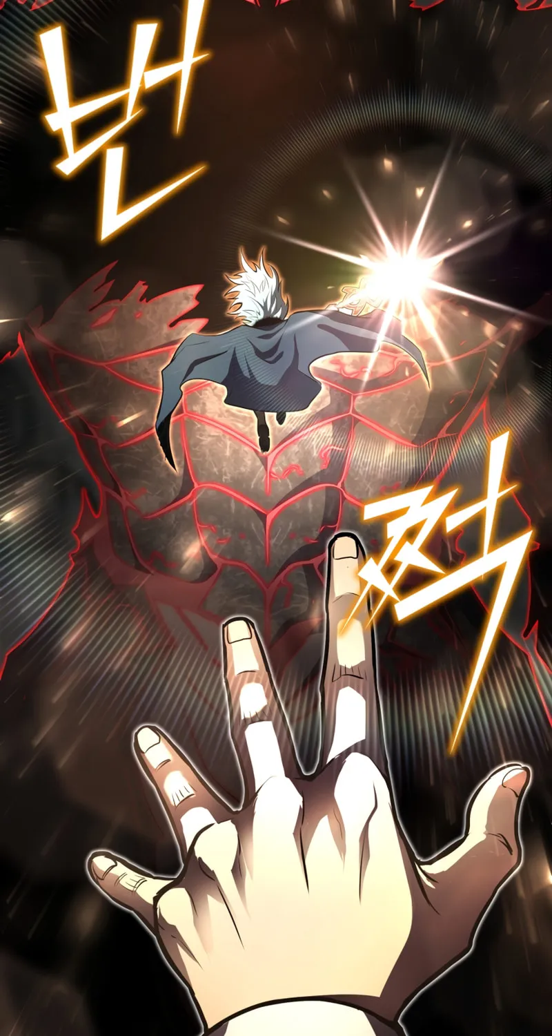 The Art of Reincarnation Chapter 55 page 50 - 