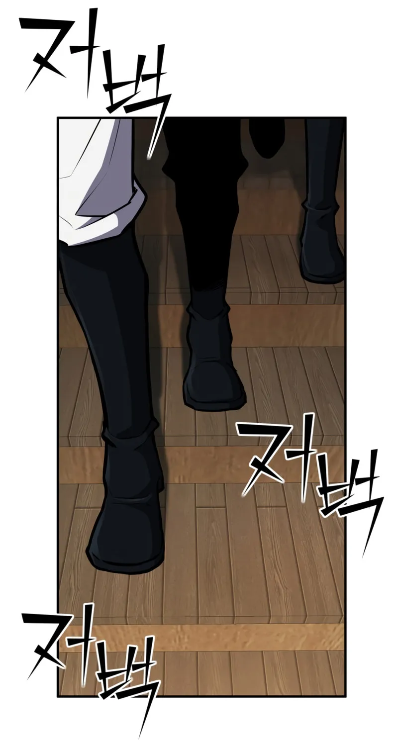 The Art of Reincarnation Chapter 55 page 82 - 