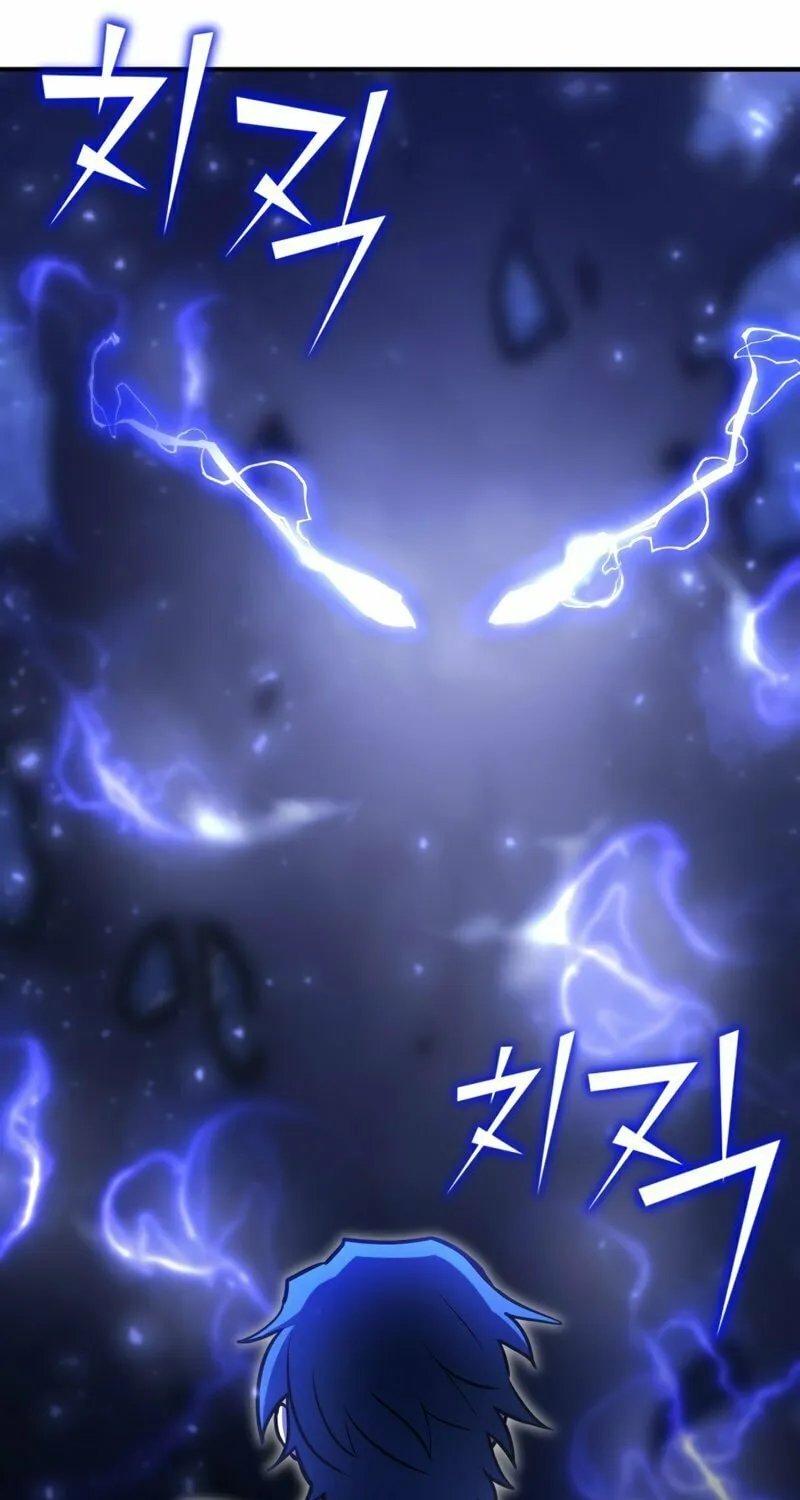 The Art of Reincarnation Chapter 56 page 119 - 