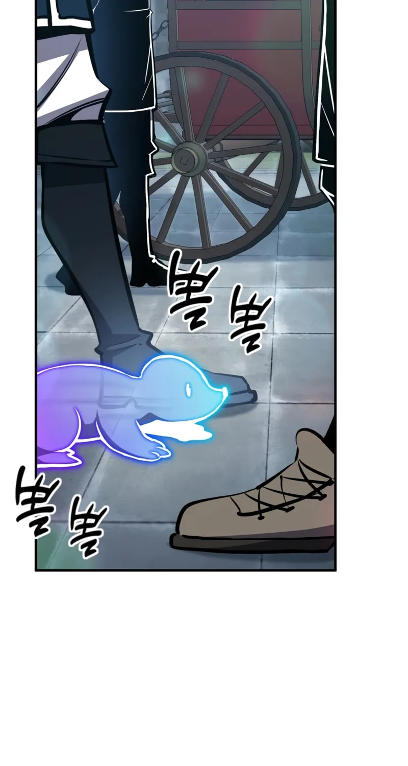 The Art of Reincarnation Chapter 57 page 39 - 