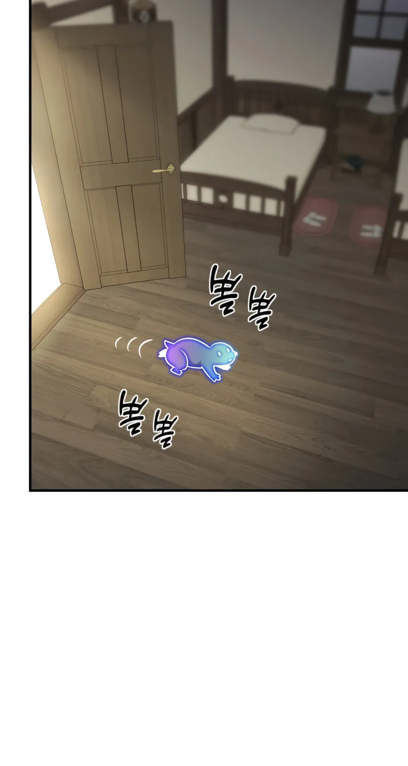 The Art of Reincarnation Chapter 57 page 45 - 