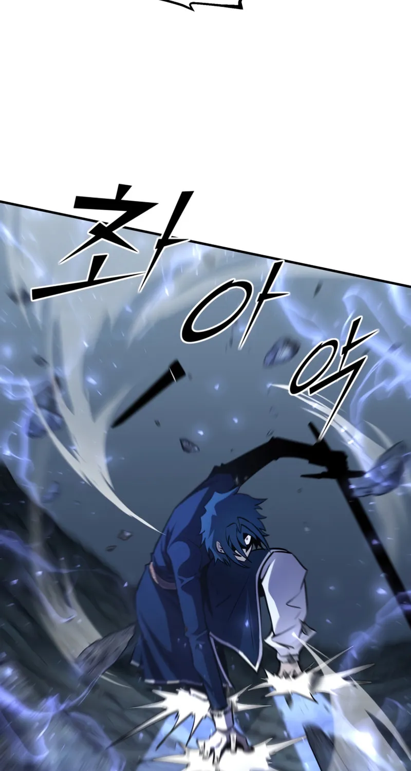 The Art of Reincarnation Chapter 57 page 6 - 