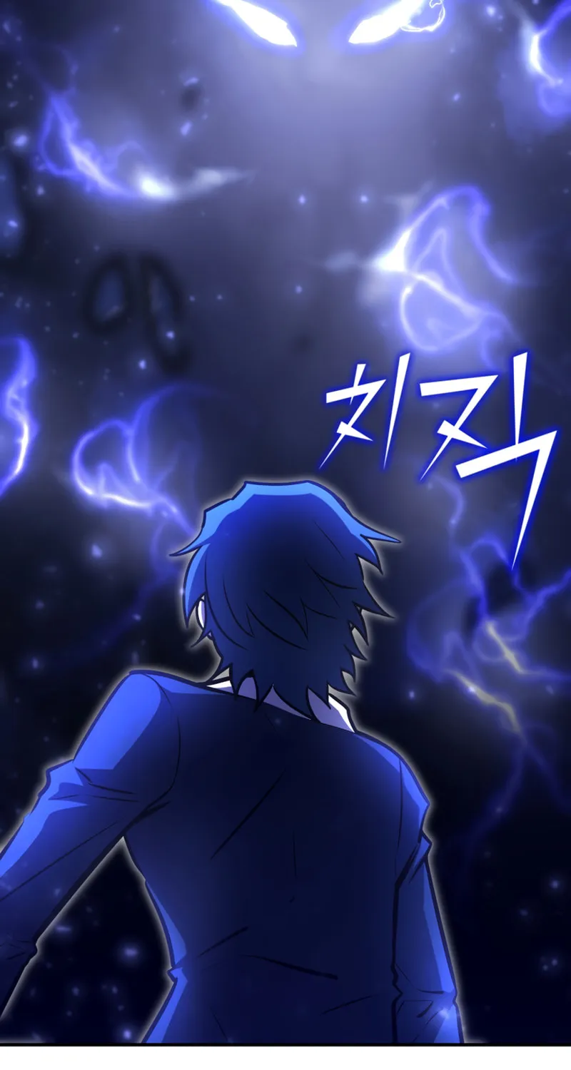 The Art of Reincarnation Chapter 57 page 9 - 