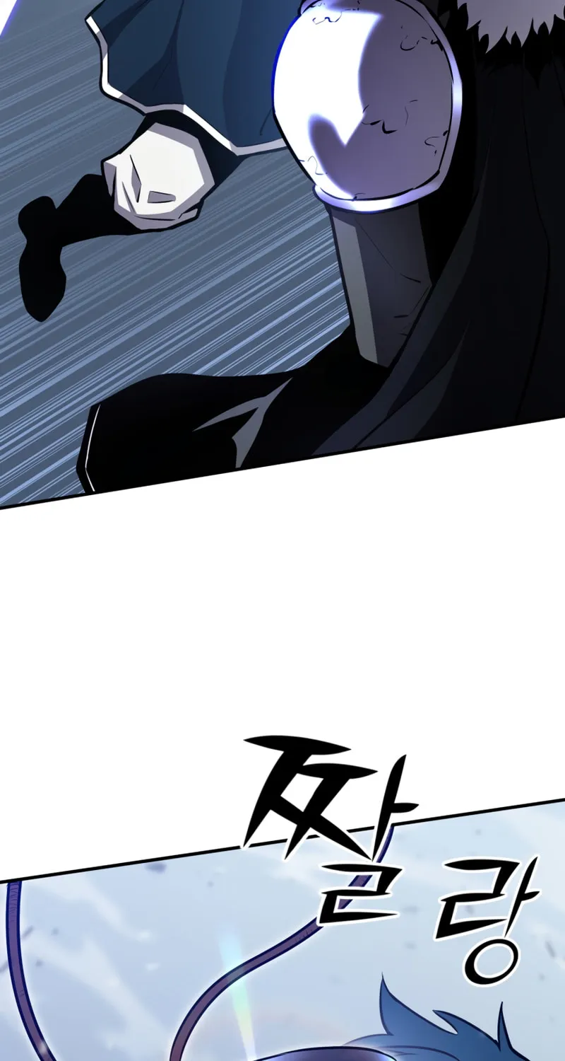 The Art of Reincarnation Chapter 57 page 81 - 