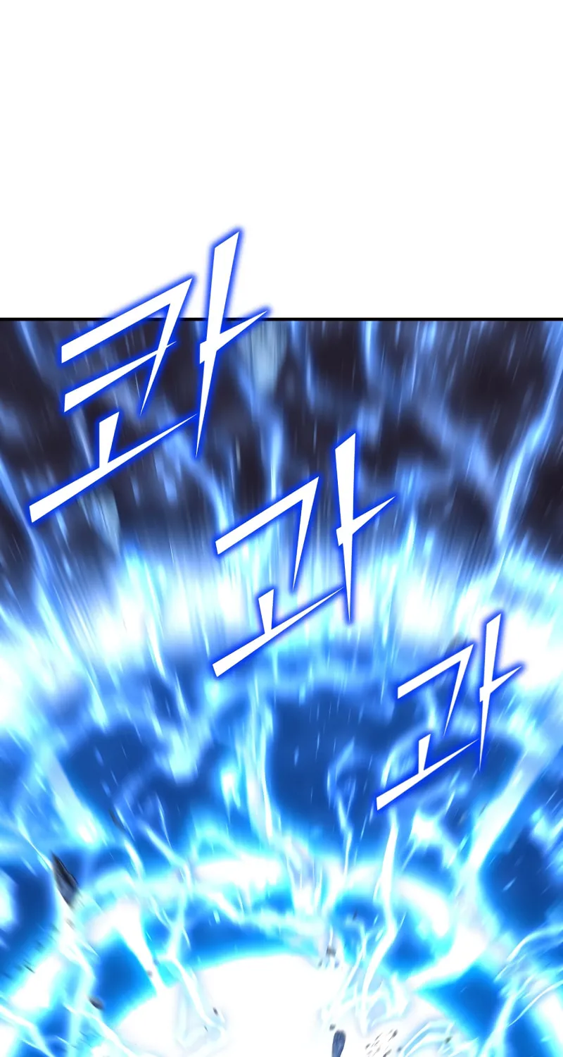 The Art of Reincarnation Chapter 58 page 9 - 