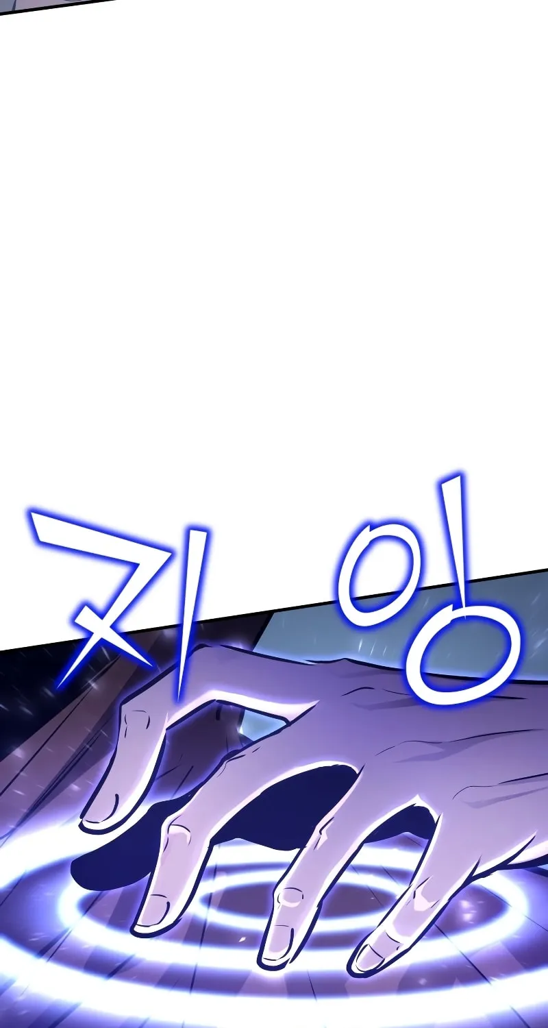 The Art of Reincarnation Chapter 59 page 30 - 