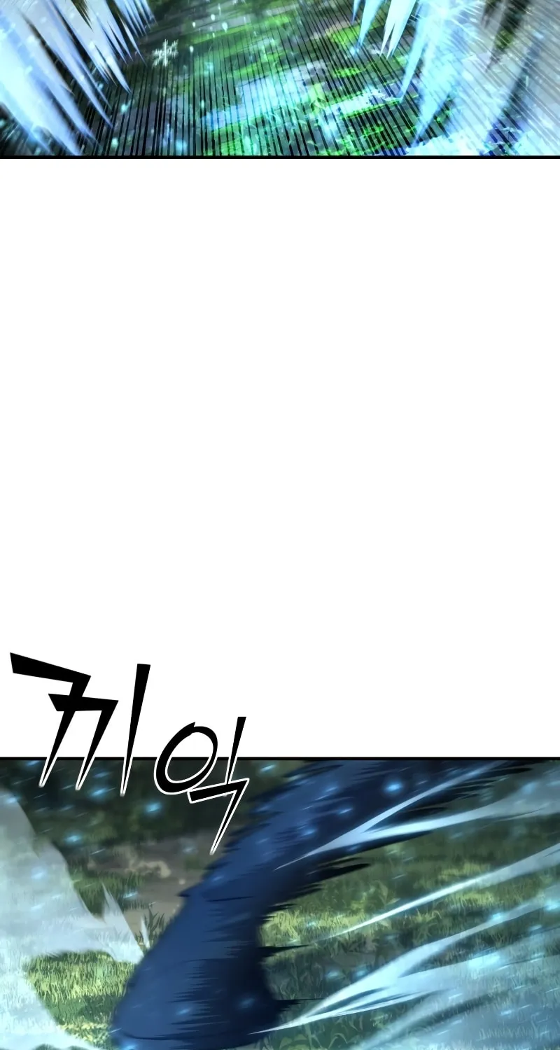 The Art of Reincarnation Chapter 59 page 79 - 