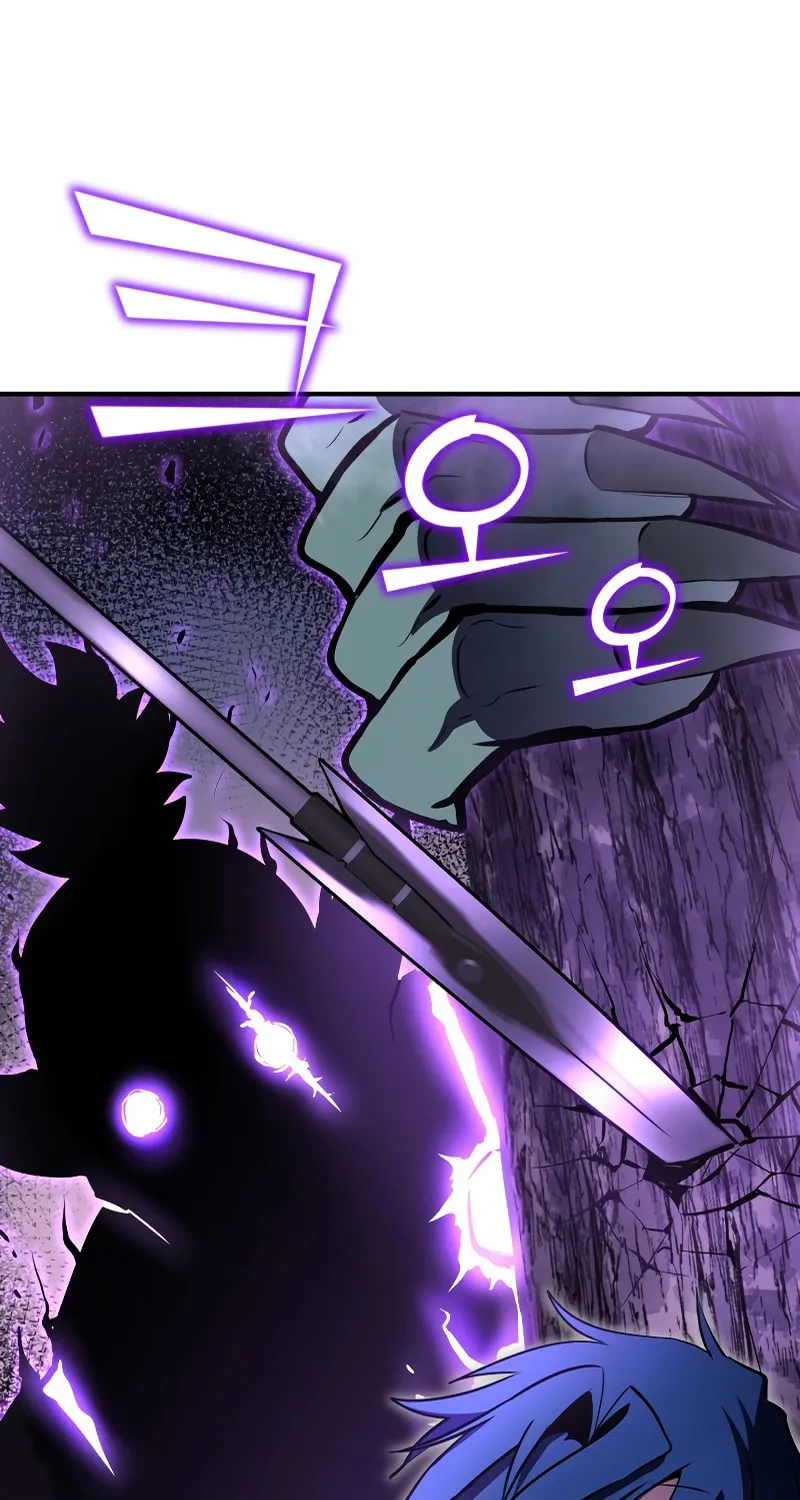The Art of Reincarnation Chapter 60 page 2 - 