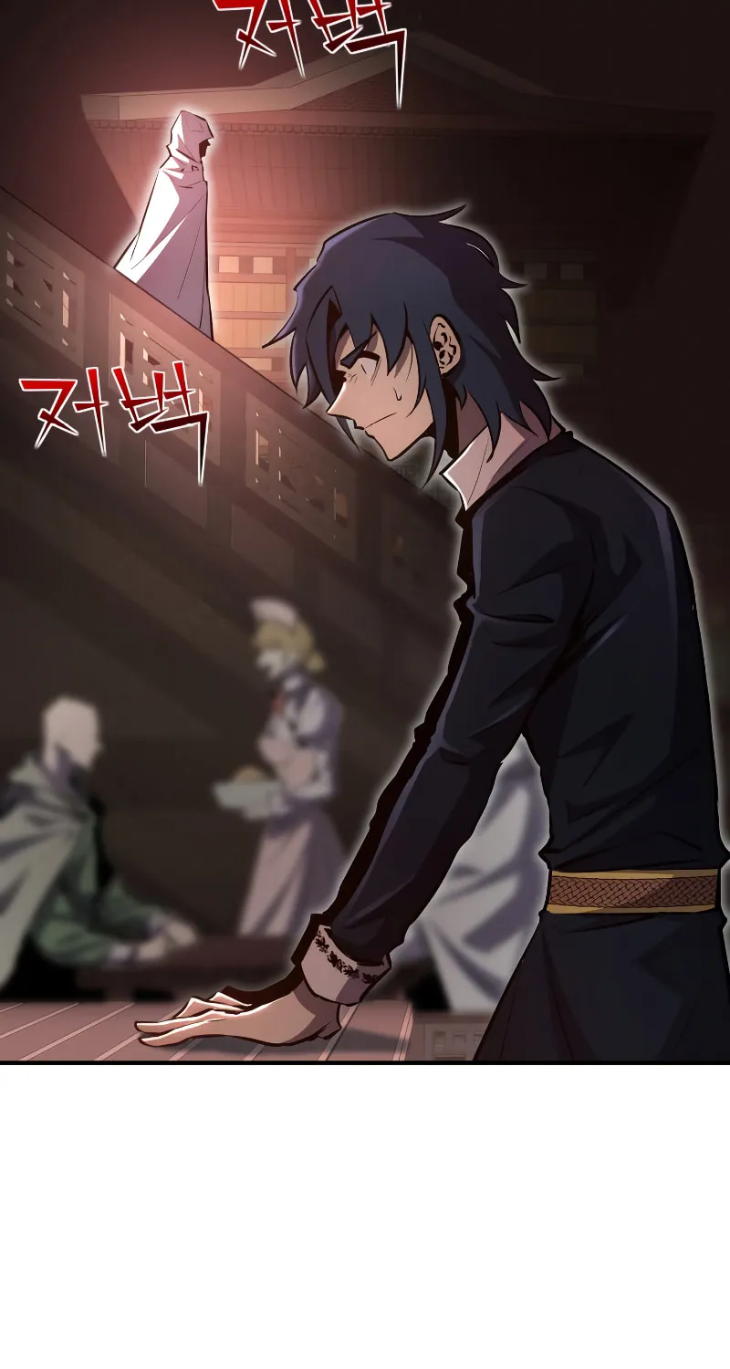 The Art of Reincarnation Chapter 61 page 84 - 