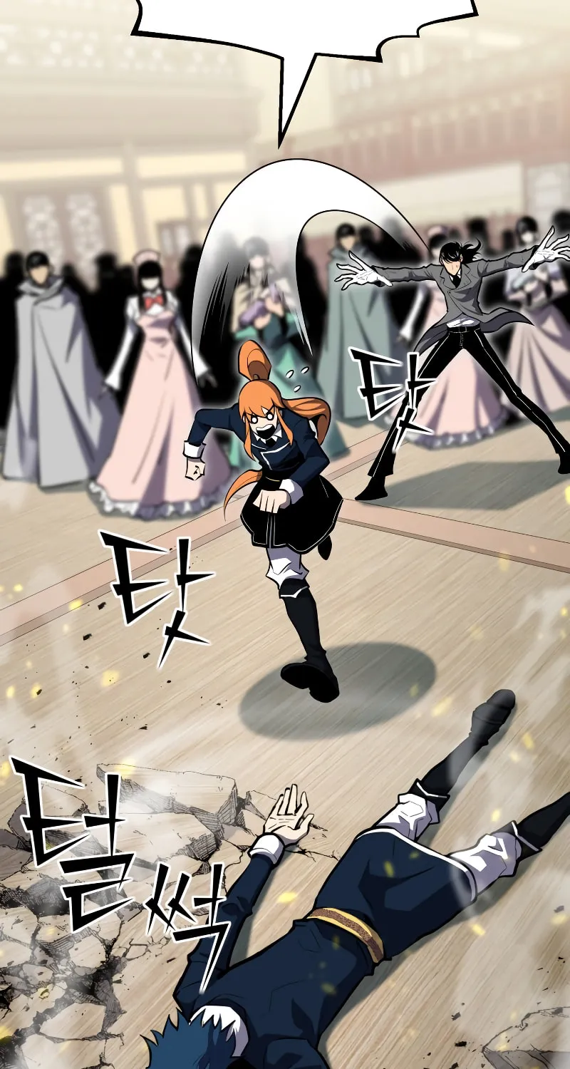 The Art of Reincarnation Chapter 62 page 24 - 