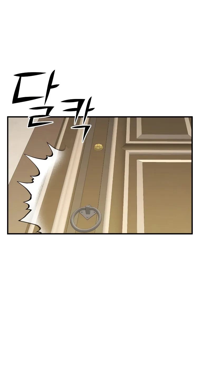 The Art of Reincarnation Chapter 62 page 36 - 