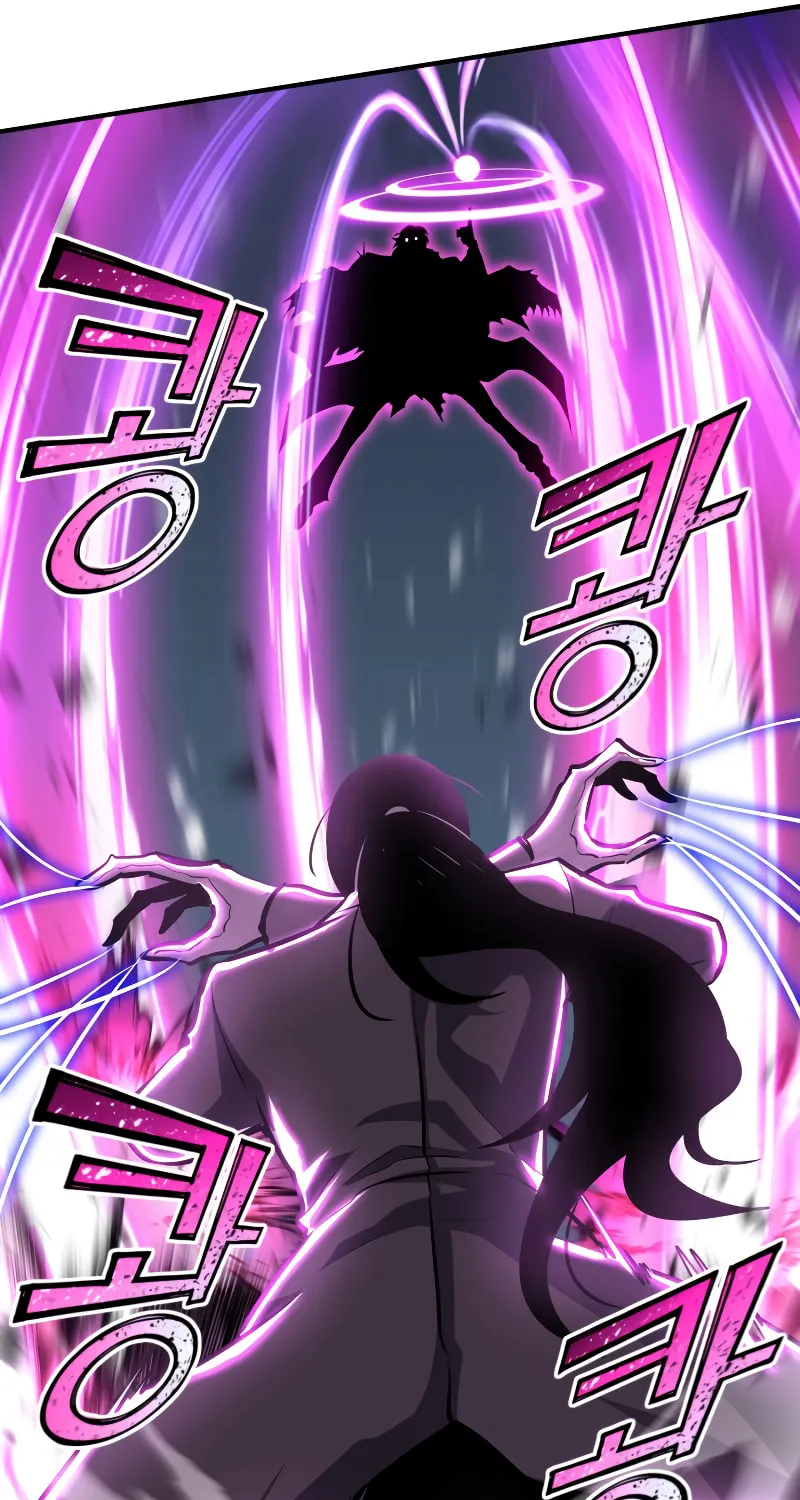 The Art of Reincarnation Chapter 64 page 42 - 