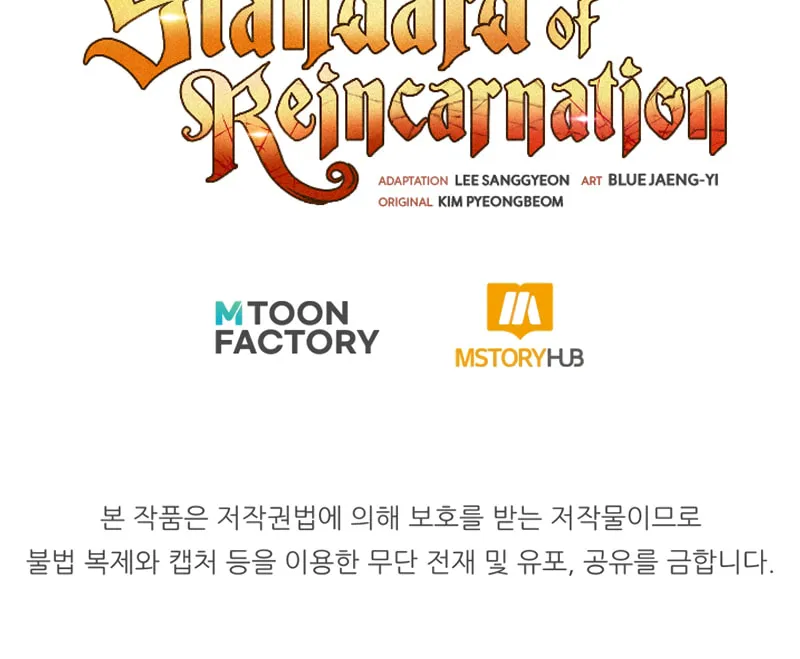 The Art of Reincarnation Chapter 66 page 118 - 