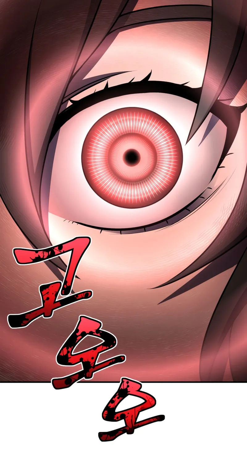 The Art of Reincarnation Chapter 66 page 77 - 