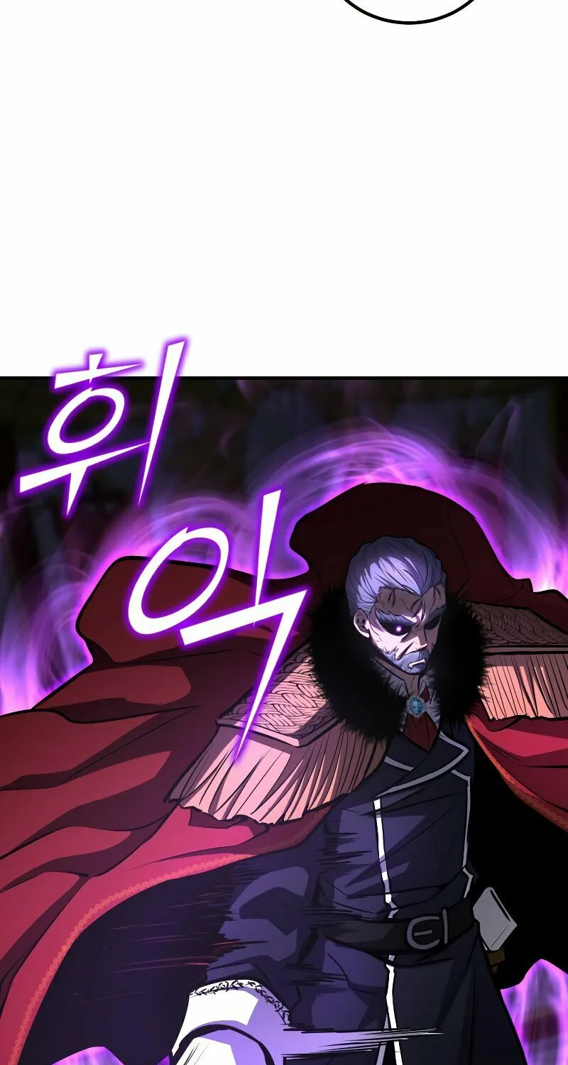 The Art of Reincarnation Chapter 67 page 15 - 