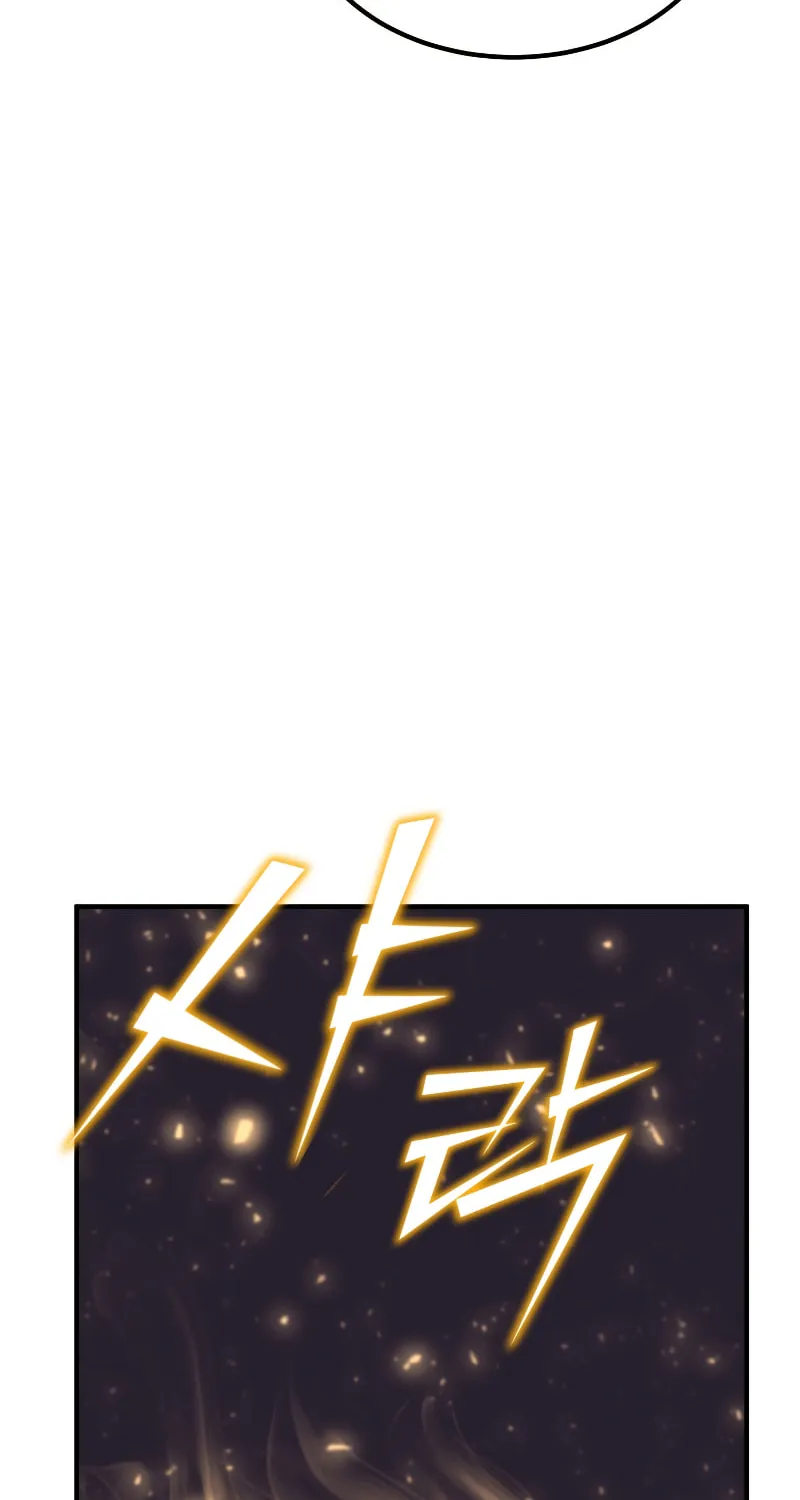 The Art of Reincarnation Chapter 68 page 52 - 