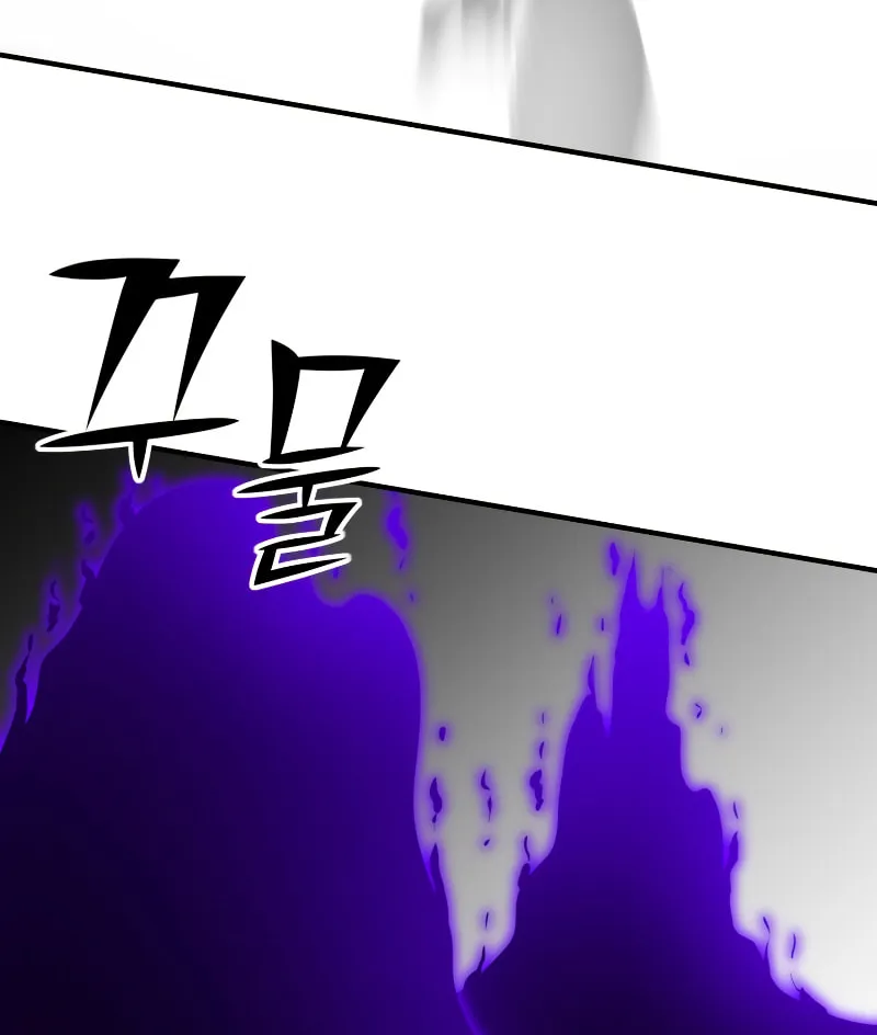 The Art of Reincarnation Chapter 69 page 108 - 