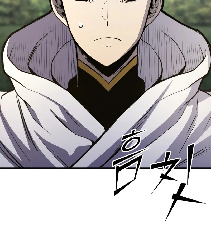 The Art of Reincarnation Chapter 69 page 51 - 
