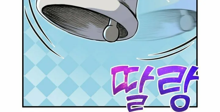 The Art of Reincarnation Chapter 7 page 43 - 