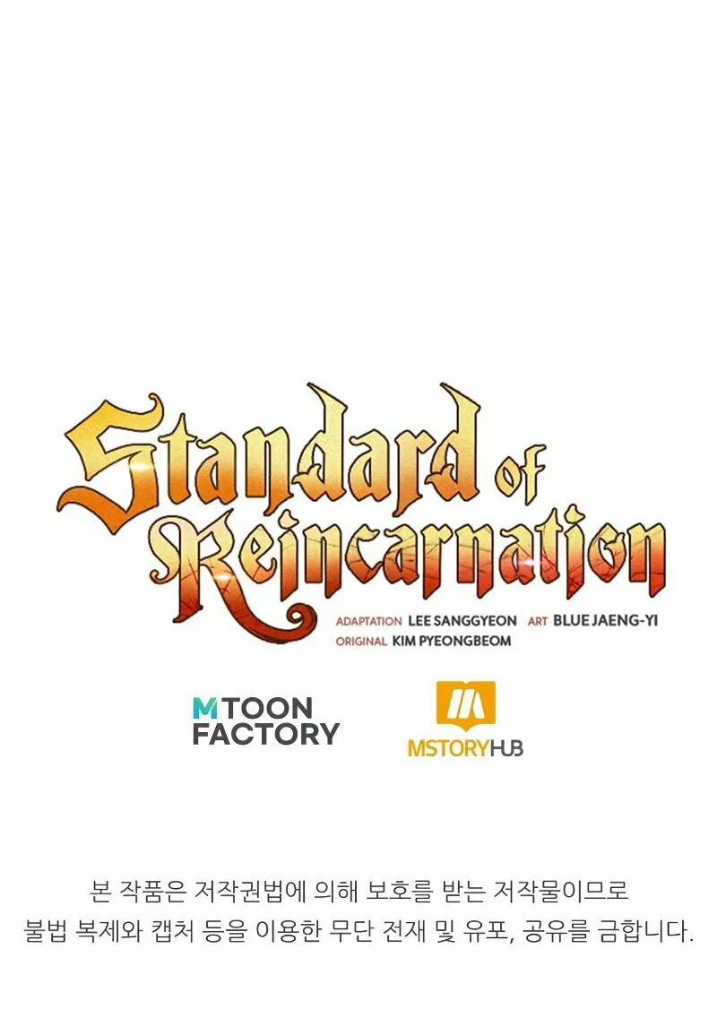 The Art of Reincarnation Chapter 72 page 116 - 