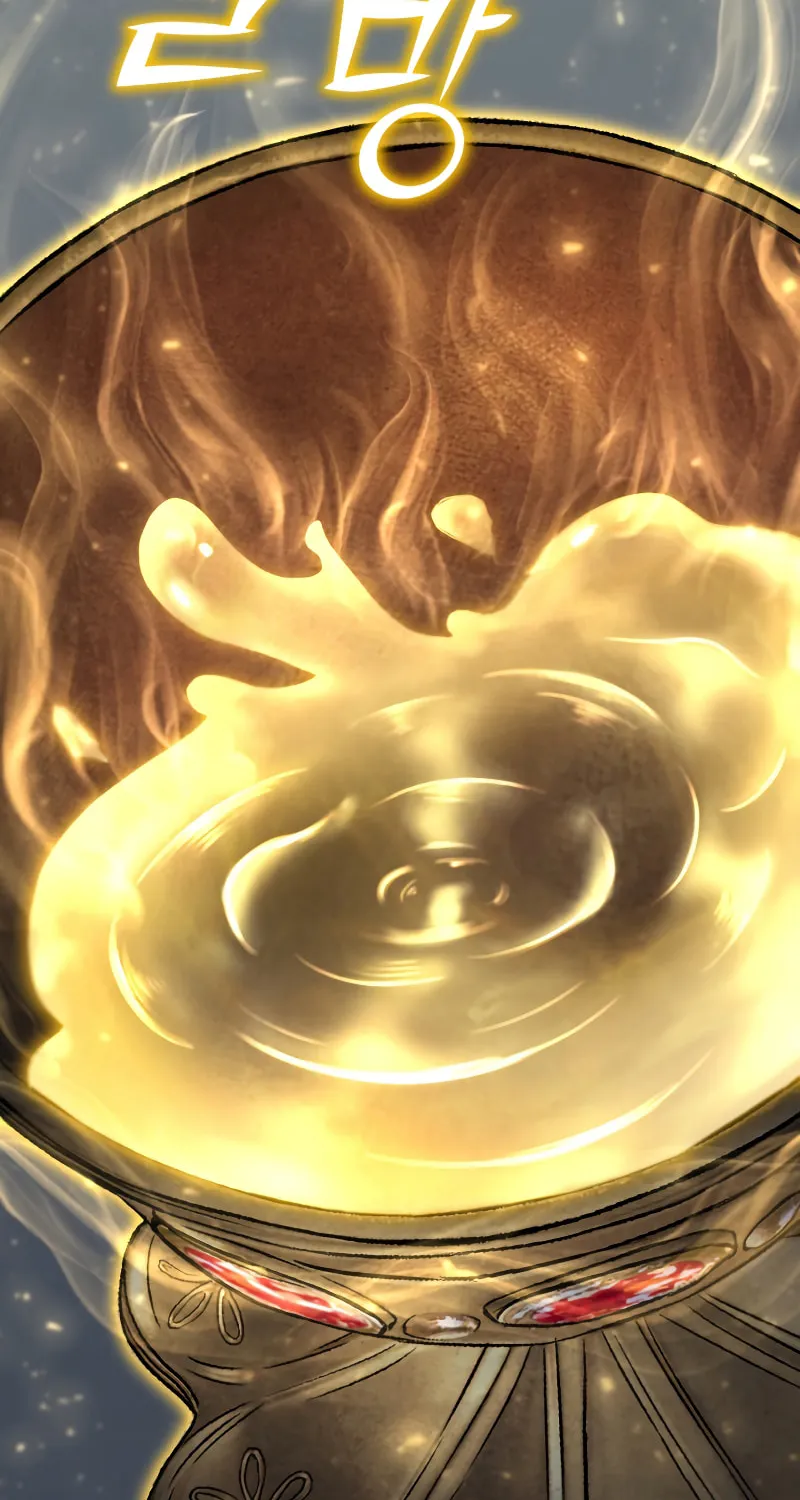The Art of Reincarnation Chapter 72 page 38 - 