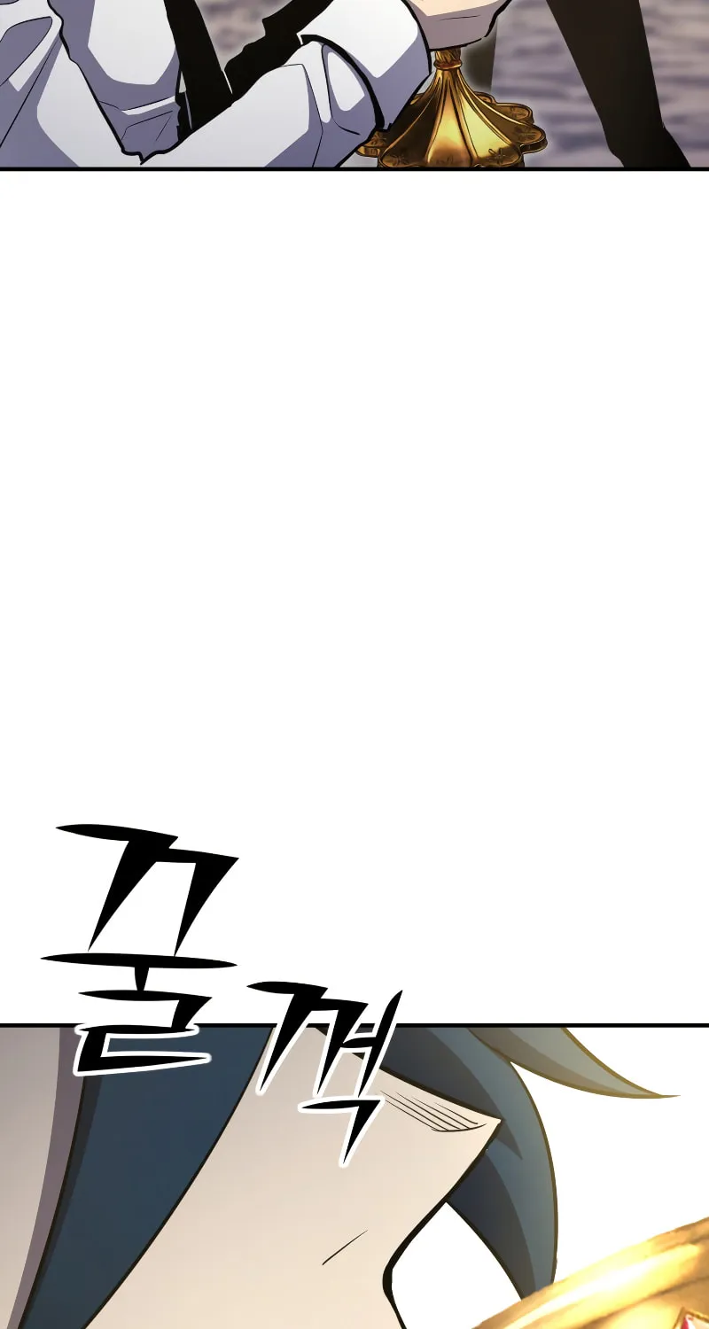 The Art of Reincarnation Chapter 72 page 43 - 