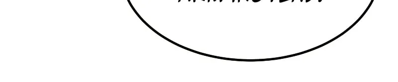 The Art of Reincarnation Chapter 74 page 69 - 