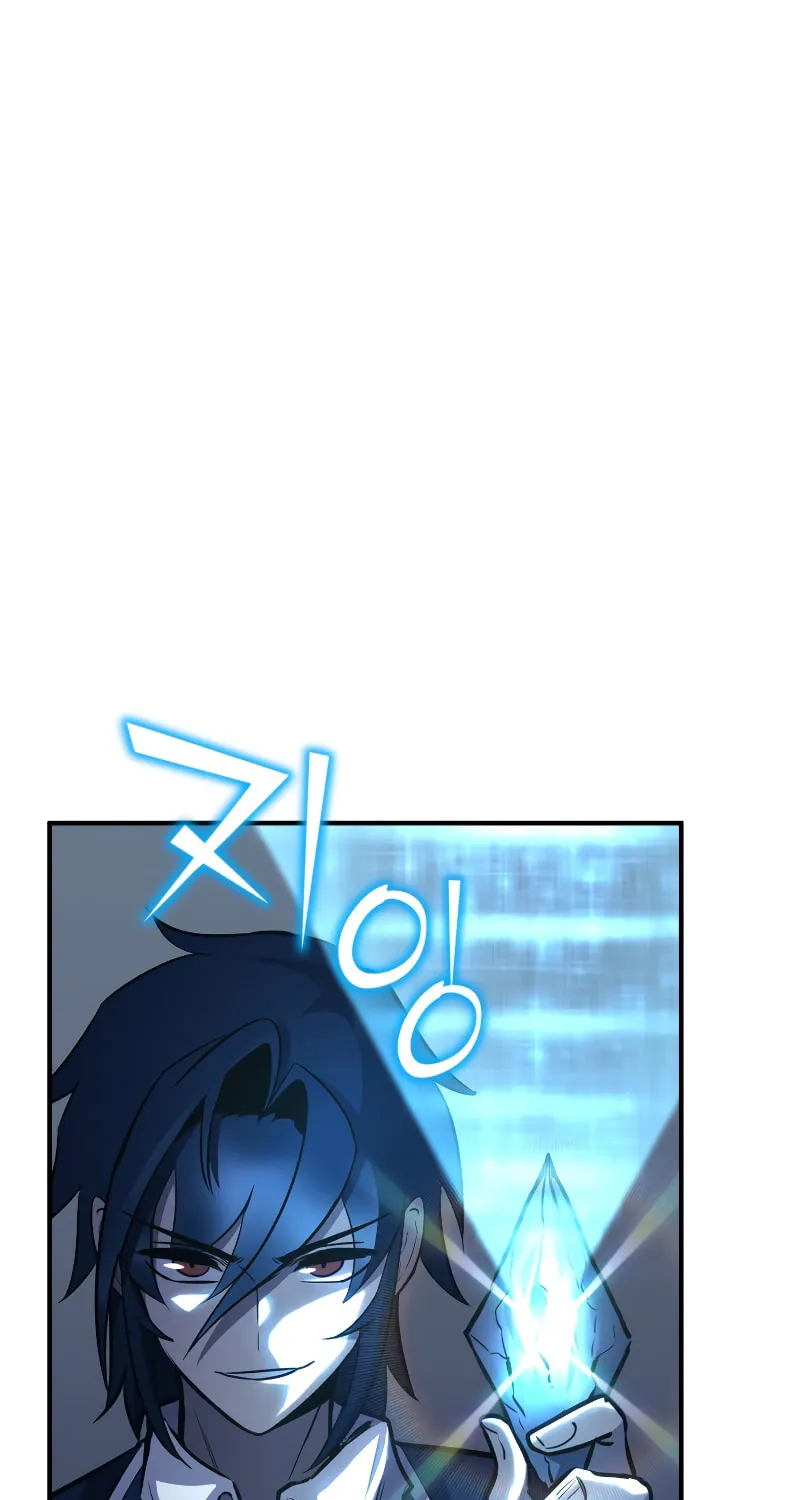 The Art of Reincarnation Chapter 75 page 86 - 