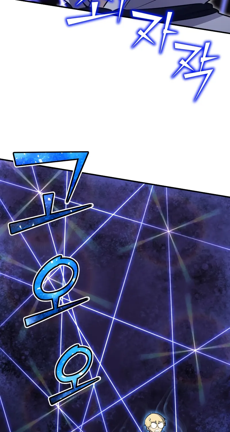 The Art of Reincarnation Chapter 77 page 83 - 