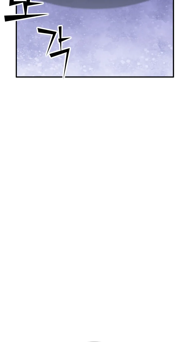 The Art of Reincarnation Chapter 77 page 88 - 