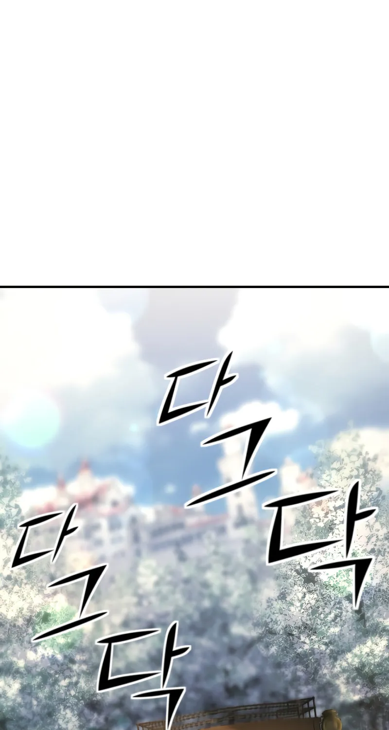 The Art of Reincarnation Chapter 78 page 98 - 