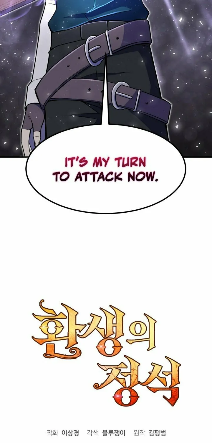 The Art of Reincarnation Chapter 8 page 89 - 