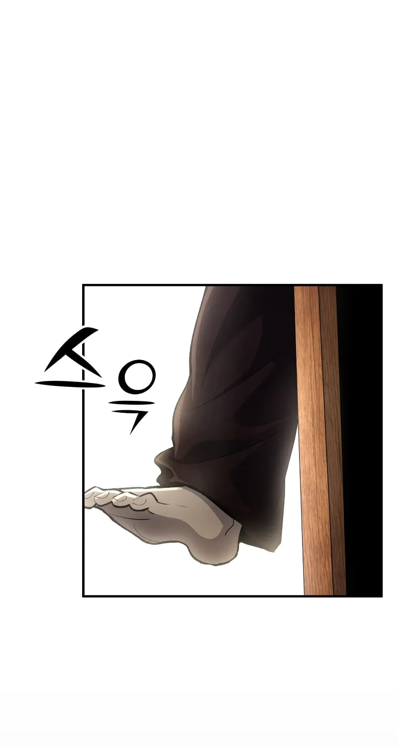 The Art of Reincarnation Chapter 81 page 103 - 
