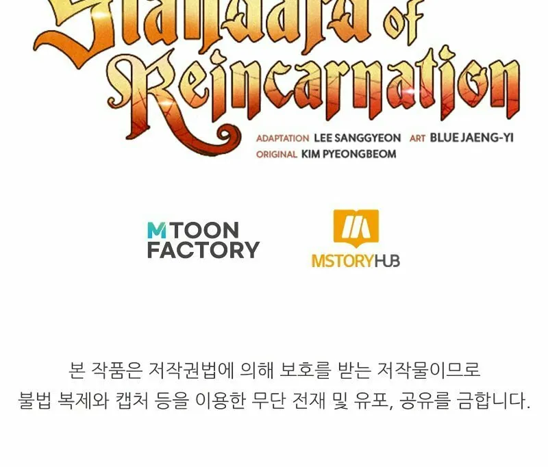 The Art of Reincarnation Chapter 81 page 126 - 