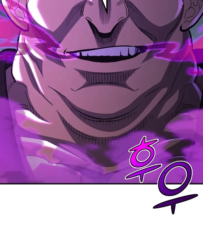 The Art of Reincarnation Chapter 83 page 118 - 