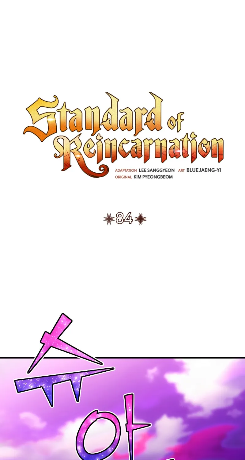 The Art of Reincarnation Chapter 84 page 2 - 