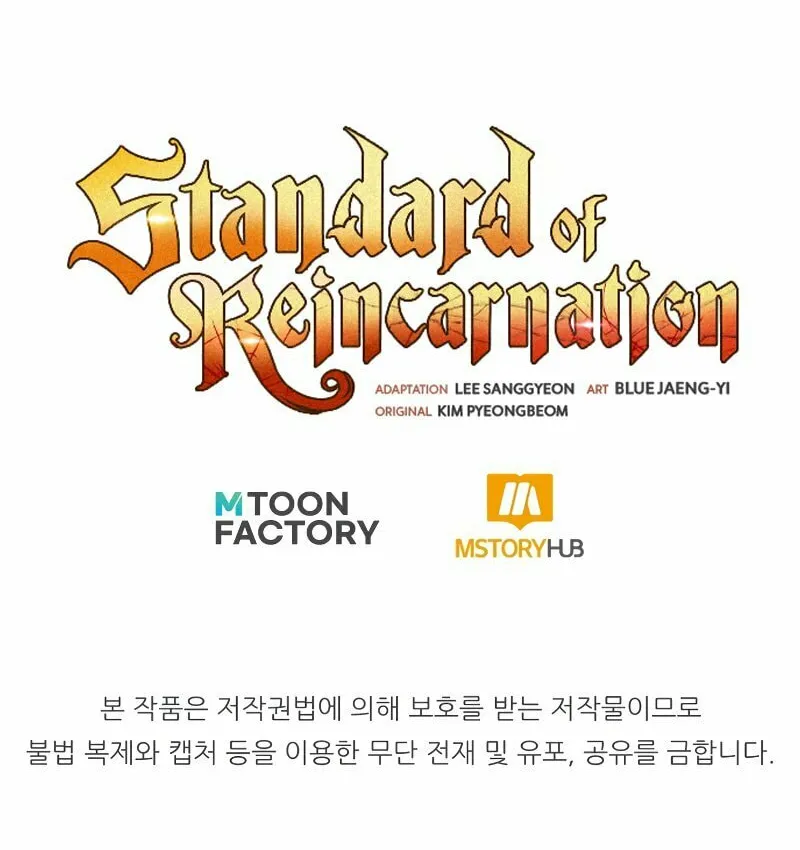 The Art of Reincarnation Chapter 84 page 126 - 