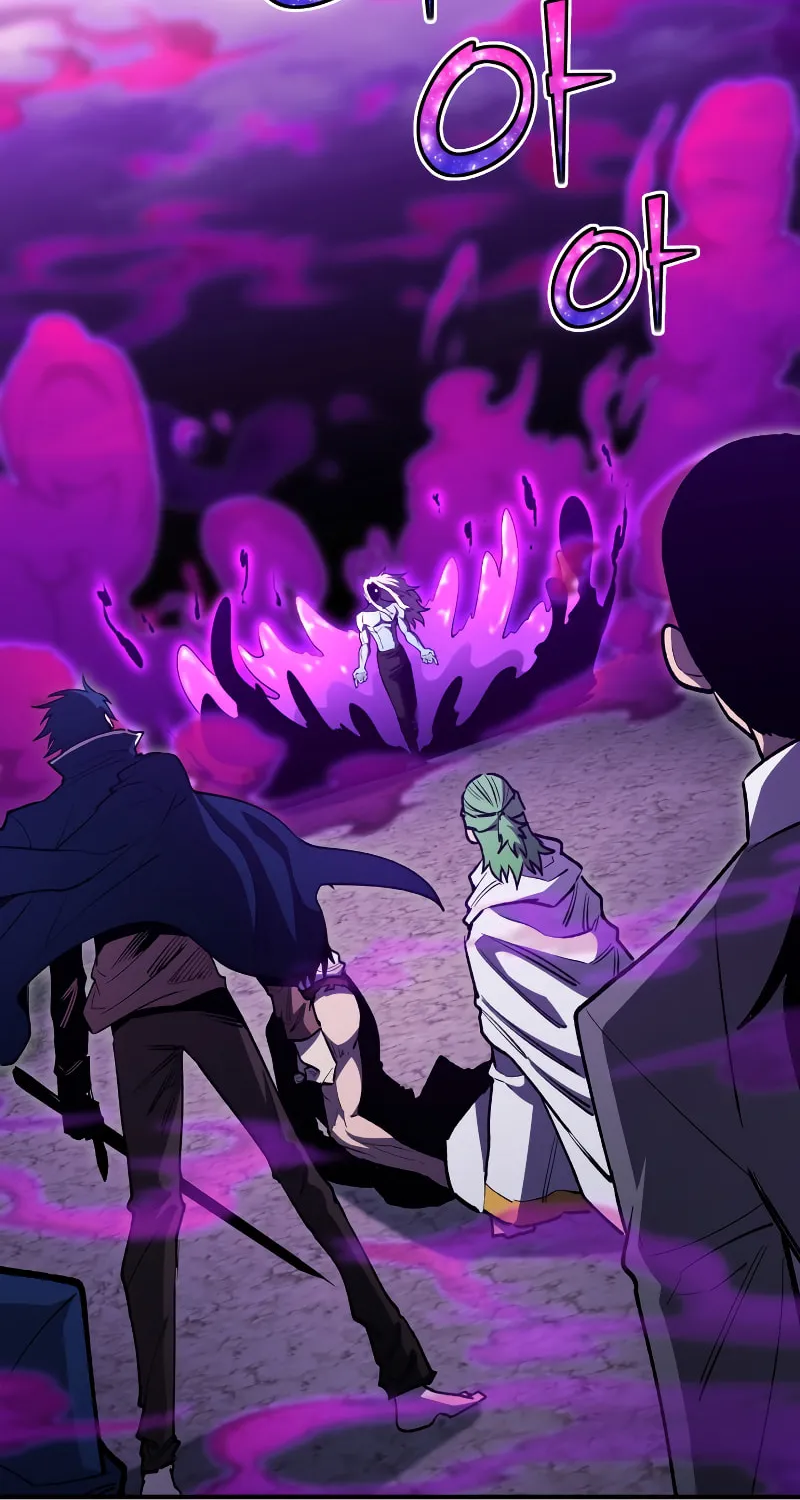 The Art of Reincarnation Chapter 84 page 3 - 
