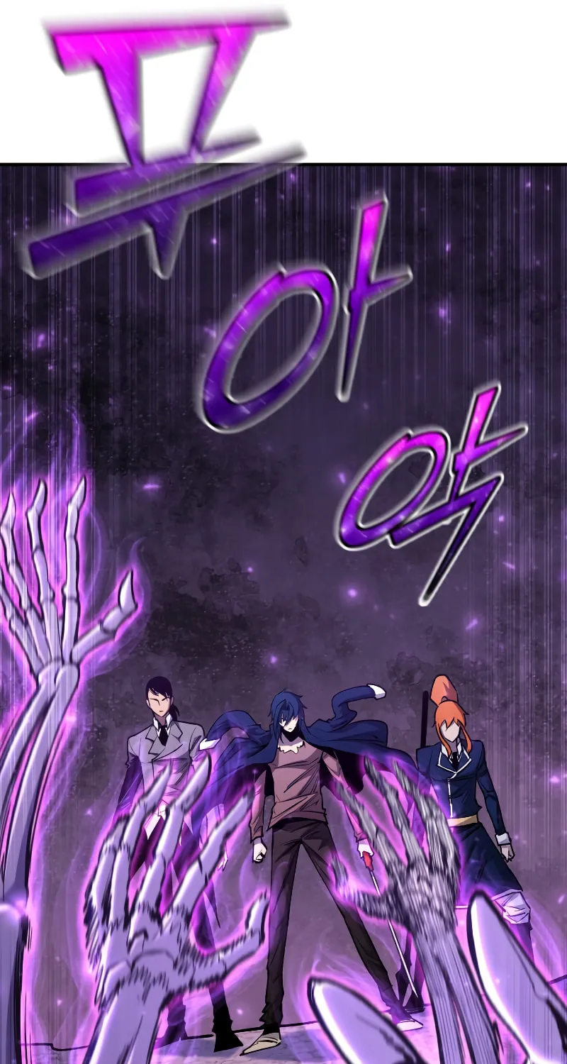 The Art of Reincarnation Chapter 84 page 22 - 