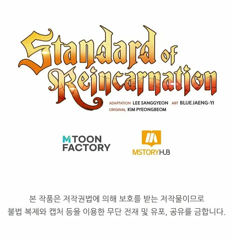 The Art of Reincarnation Chapter 86 page 129 - 