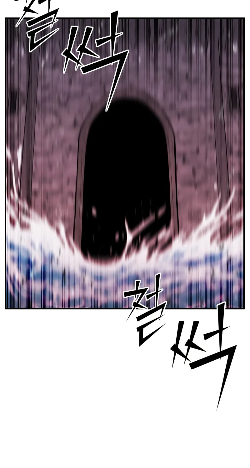 The Art of Reincarnation Chapter 86 page 33 - 