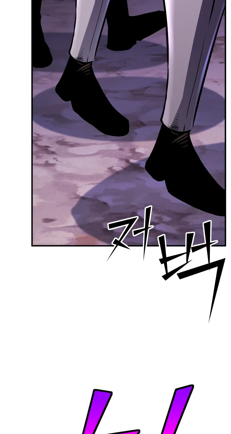 The Art of Reincarnation Chapter 86 page 80 - 