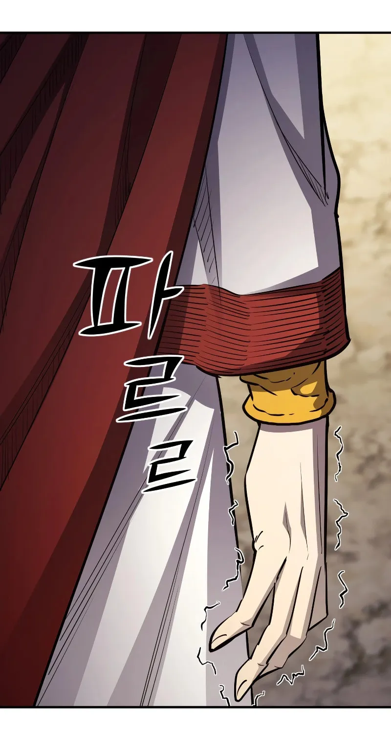 The Art of Reincarnation Chapter 88 page 26 - 