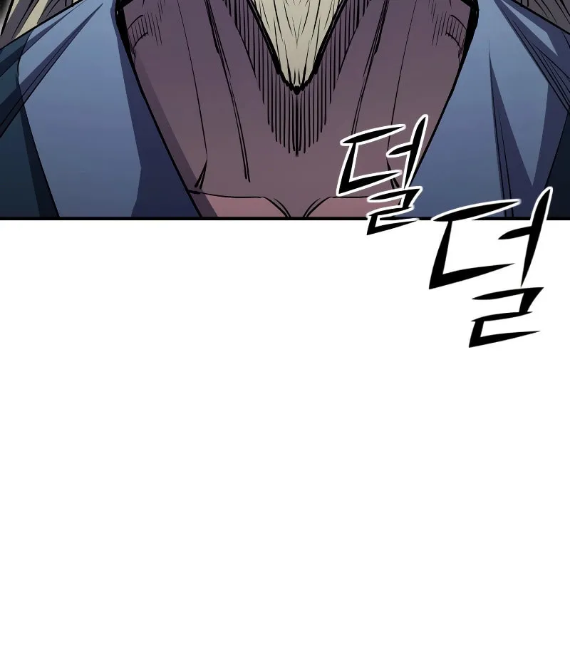 The Art of Reincarnation Chapter 88 page 72 - 
