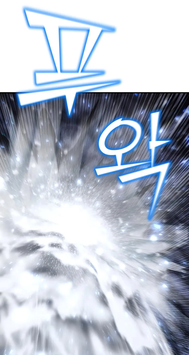 The Art of Reincarnation Chapter 89 page 119 - 