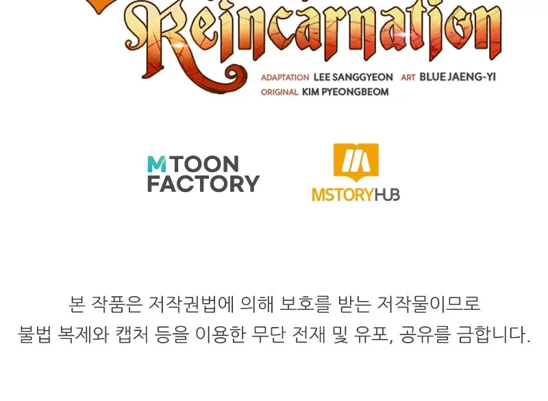 The Art of Reincarnation Chapter 89 page 128 - 