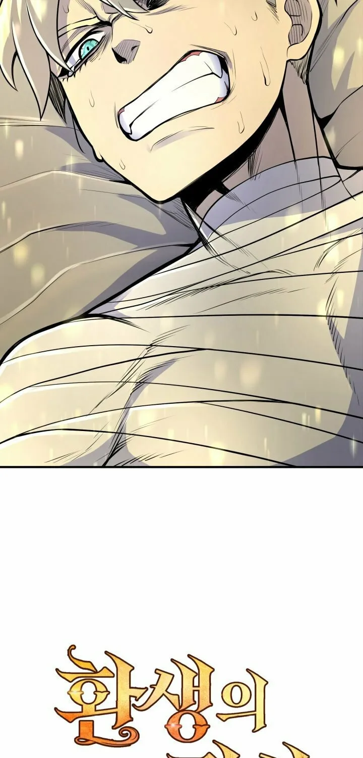 The Art of Reincarnation Chapter 9 page 82 - 