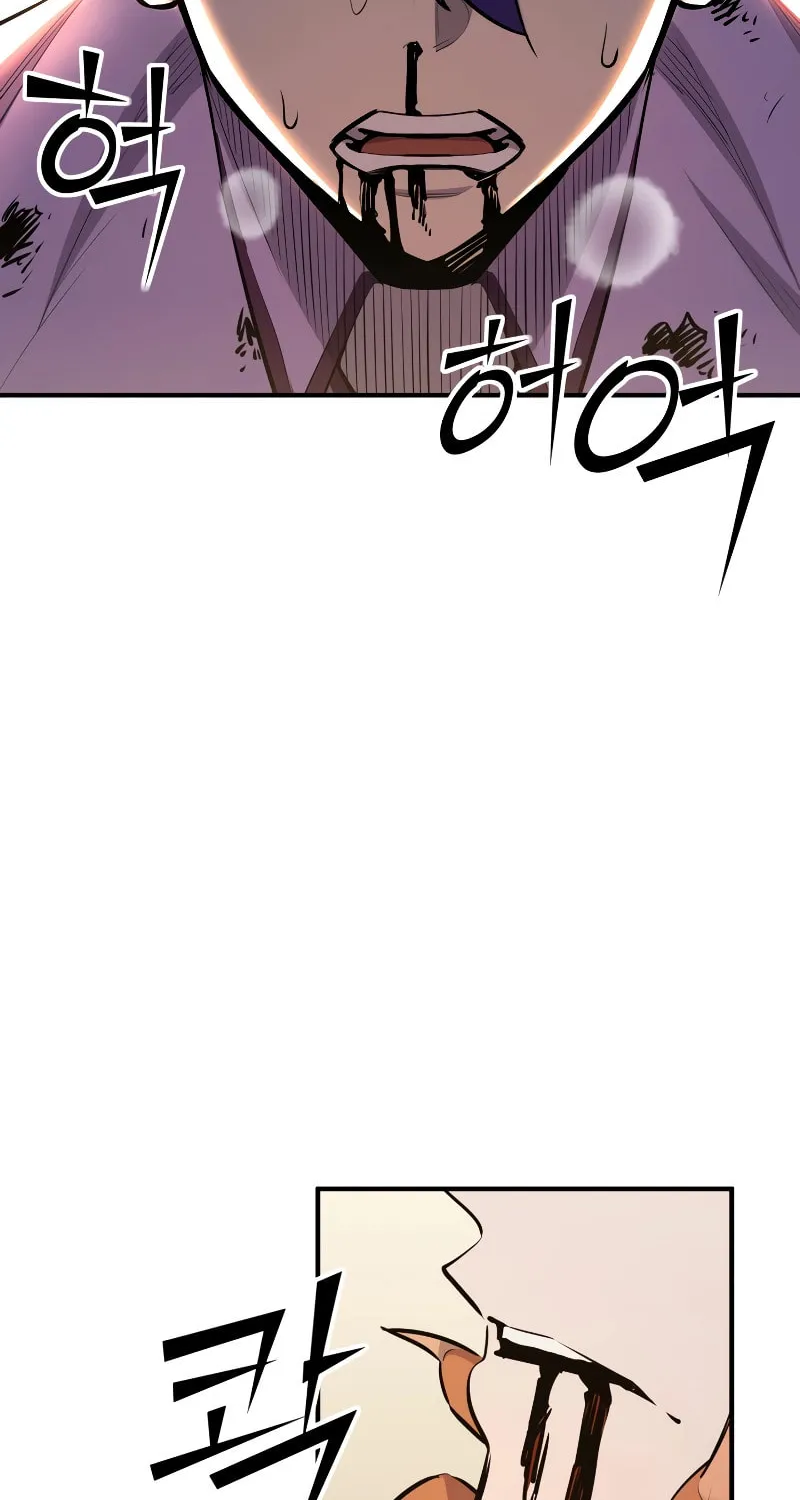 The Art of Reincarnation Chapter 90 page 71 - 